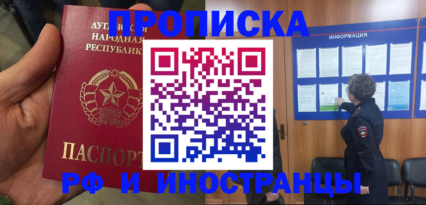 пропишу в квартире в Зеленодольске