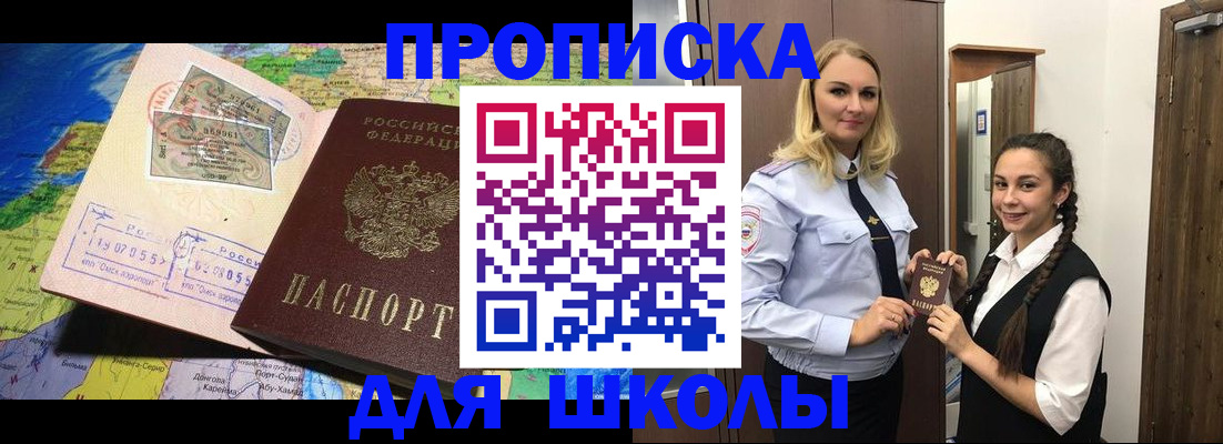 прописка поиск в Зеленодольске